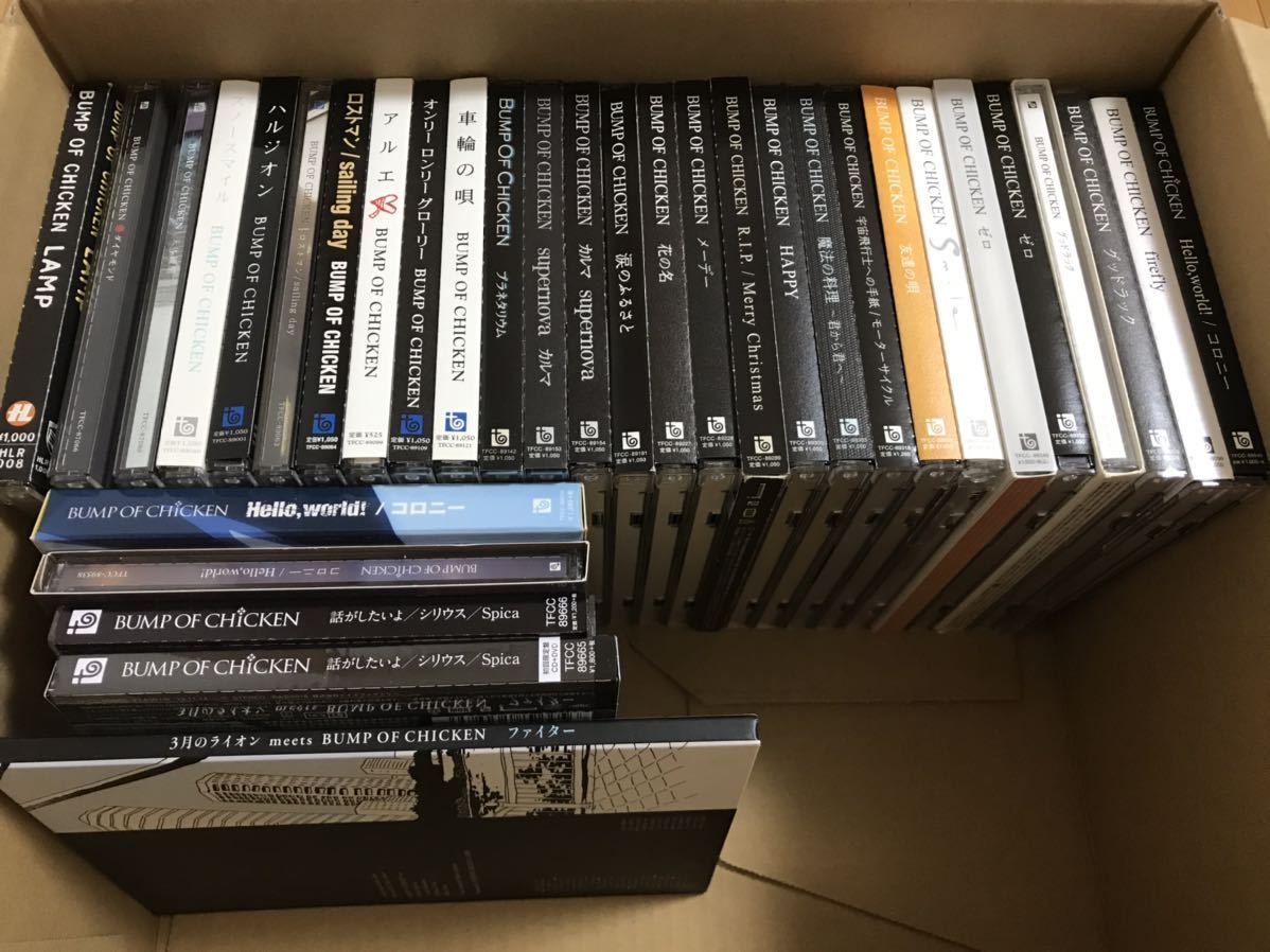100%新品，セール BUMP OF CHICKEN デビューシングル「LAMP」～最新25th「シリウス」まで32枚セット おまけ付 天体観測 アルエ ロストマン