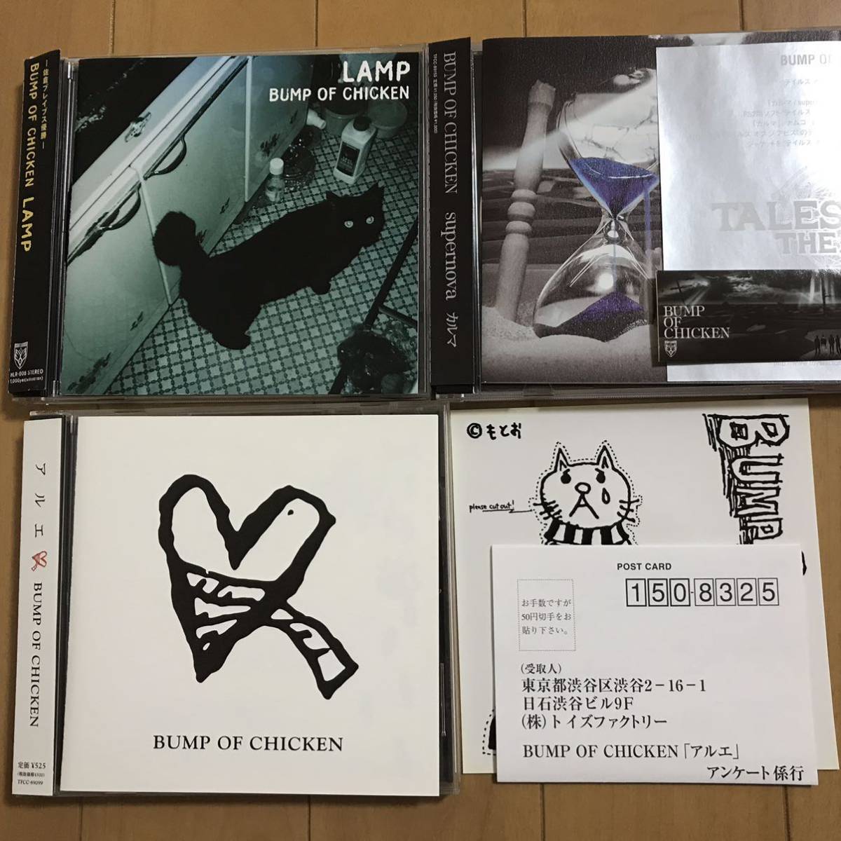 100%新品，セール BUMP OF CHICKEN デビューシングル「LAMP」～最新25th「シリウス」まで32枚セット おまけ付 天体観測 アルエ ロストマン
