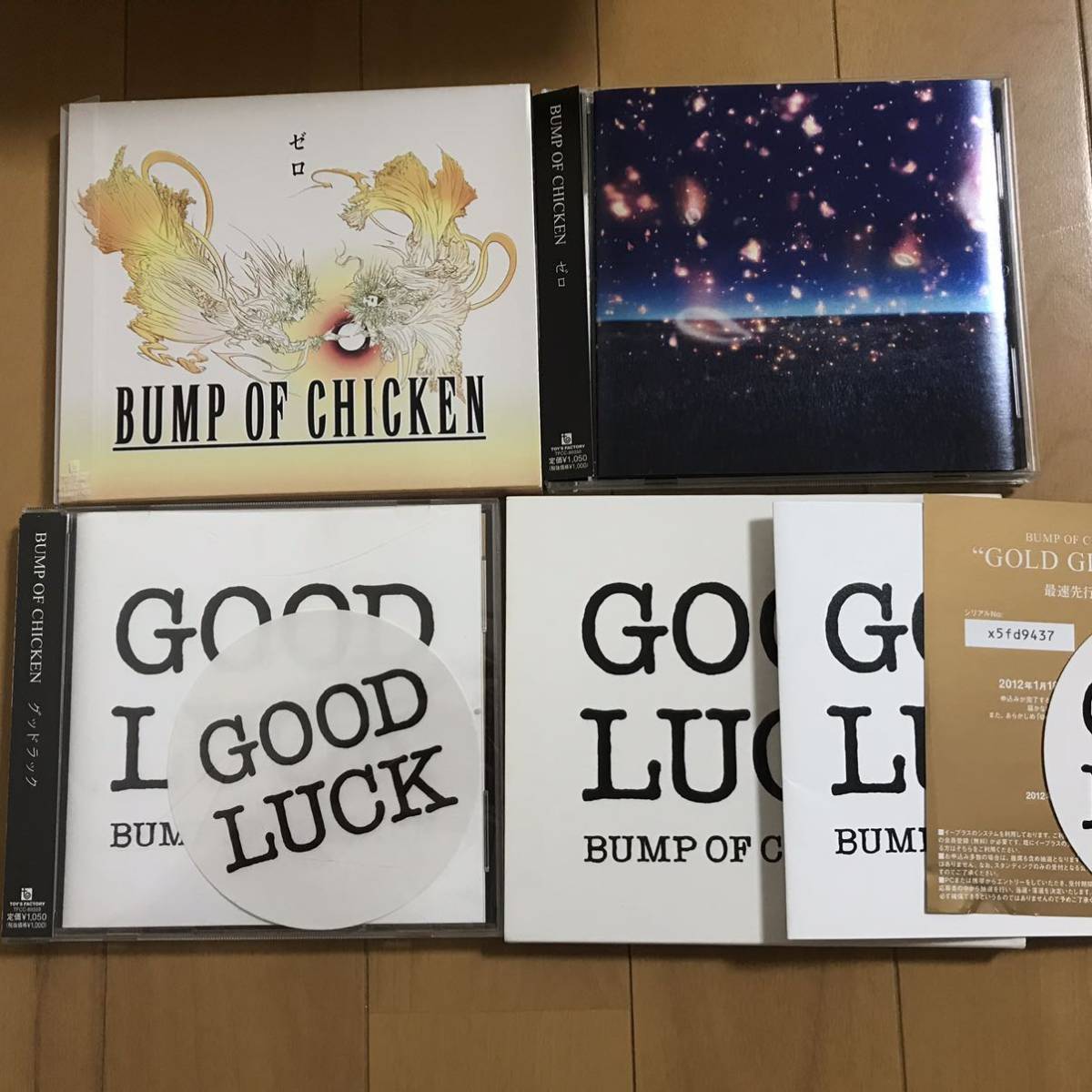 100%新品，セール BUMP OF CHICKEN デビューシングル「LAMP」～最新25th「シリウス」まで32枚セット おまけ付 天体観測 アルエ ロストマン