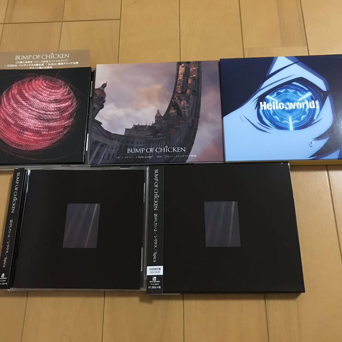 100%新品，セール BUMP OF CHICKEN デビューシングル「LAMP」～最新25th「シリウス」まで32枚セット おまけ付 天体観測 アルエ ロストマン