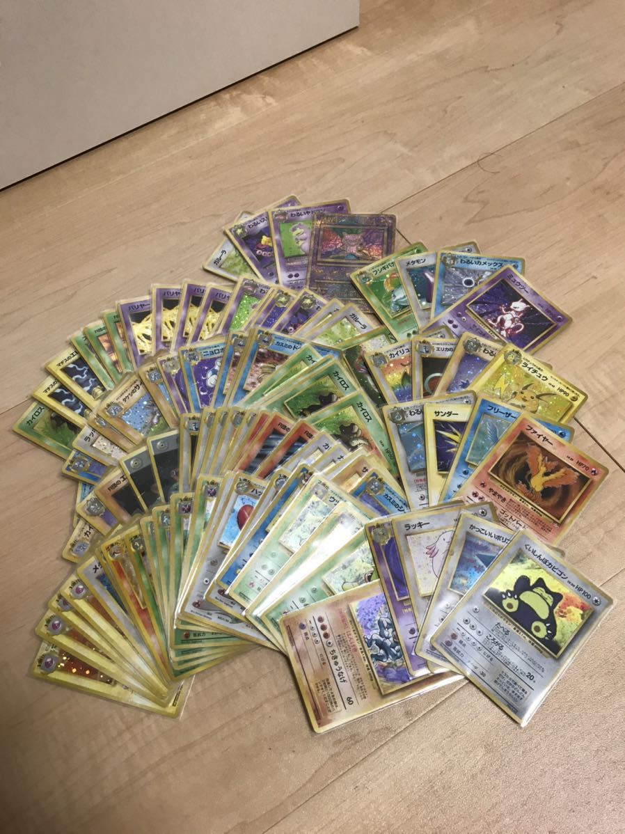 旧裏　まとめ　引退品　その２ ポケモンカード 旧裏 ポケモンカード引退品 公式通販 旧裏まとめ売り