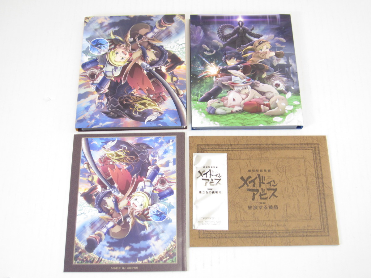 劇場版総集編メイドインアビス上下巻セット 旅立ちの夜明け 放浪する黄昏 Blu Raydisc 限定版 Camarapontal Sp Gov Br 劇場版総集編メイドインアビス上下巻セット 旅立ちの夜明け 放浪する黄昏 Blu Raydisc 限定版 Camarapontal Sp Gov Br
