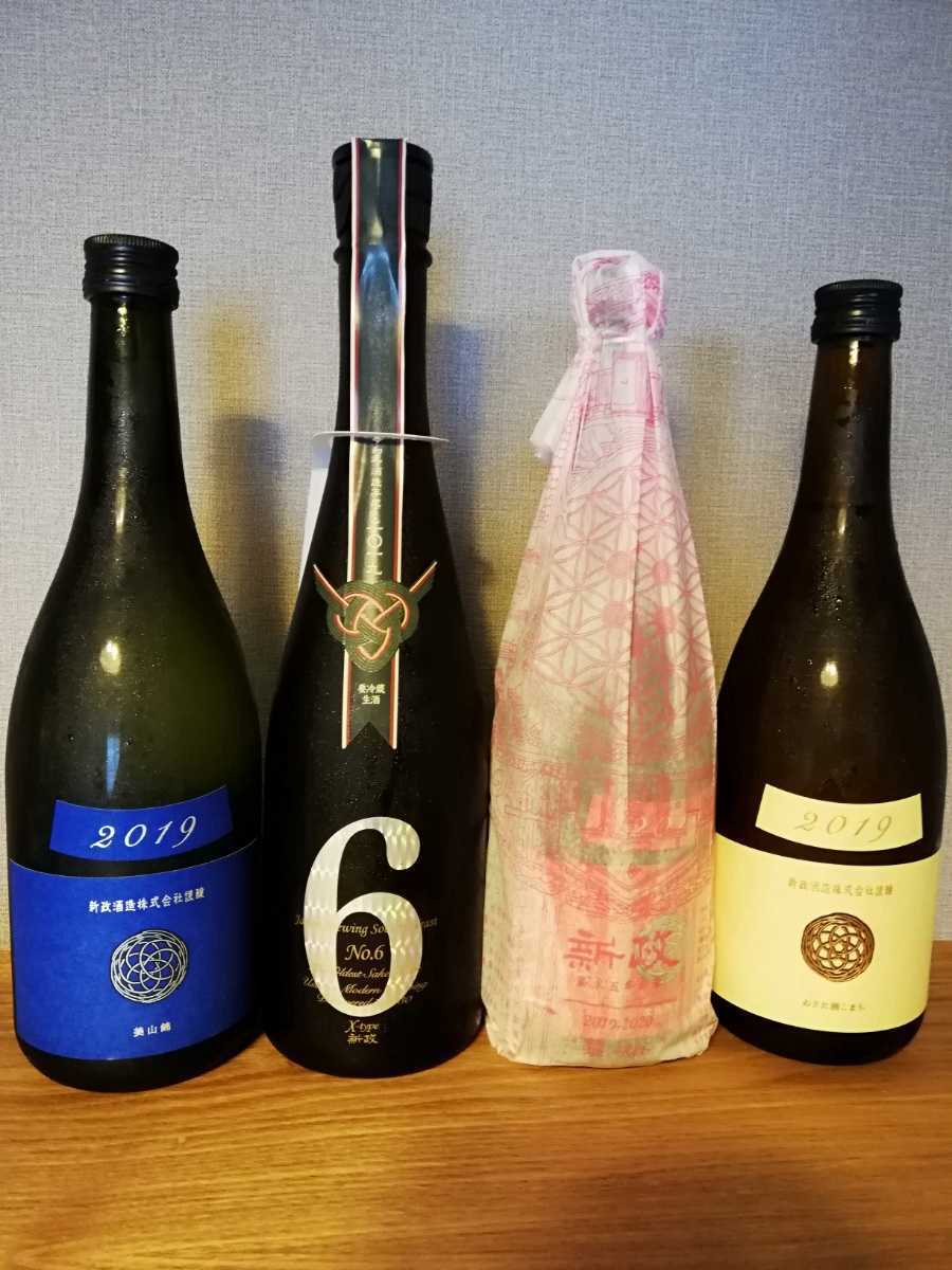 人気SALE，定番 新政酒蔵 2019 type-x カラーズ コスモス ラピス エクリュ 4本(日本酒)｜売買されたオークション情報、yahooの商品情報をアーカイブ公開 - オークファン その他