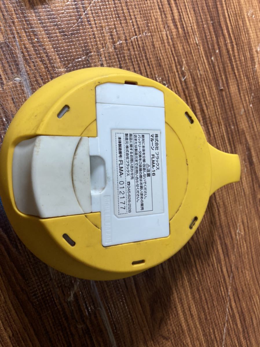 生活家電 【美品】水素生成器 マルーン イエロー