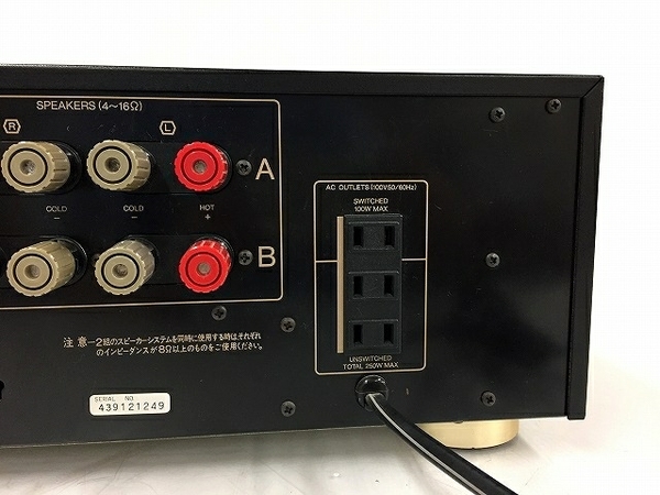 SANSUI AU-α607L Extra サンスイ プリメインアンプ ジャンク T5068281