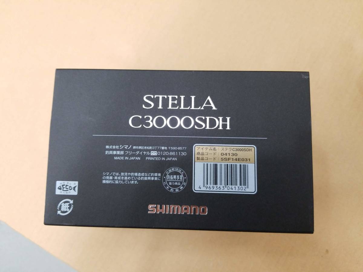 T123[06][リール] 美品 シマノ/shimano 18 ステラ C3000SDH