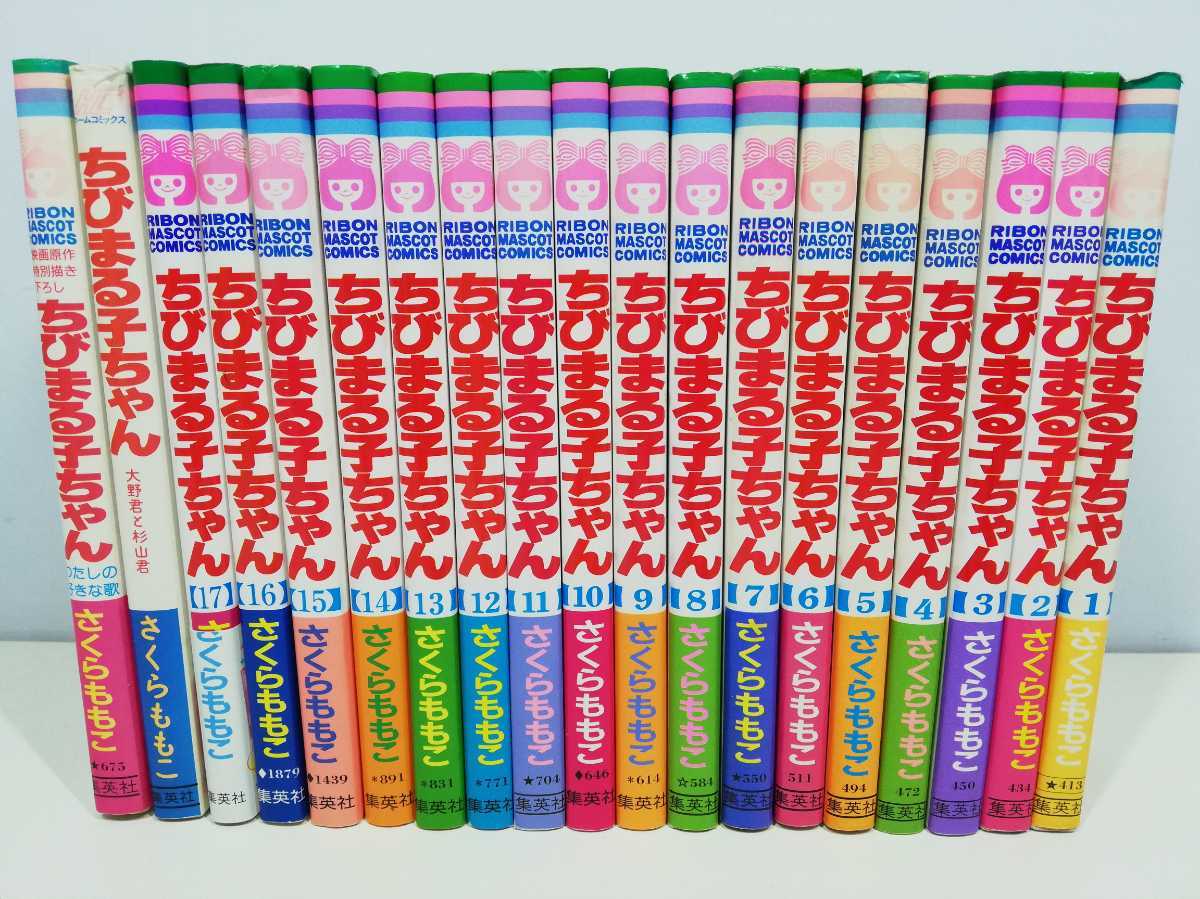 OL特捜エンジェルLIP☆全4巻 全初版 雨宮淳 GSガイズ 学習研究社