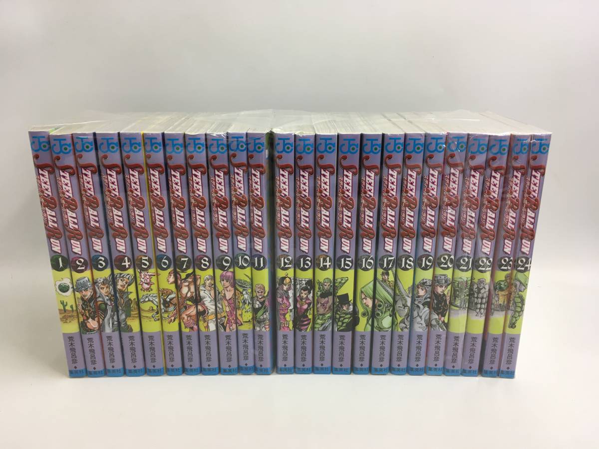 全巻セット】STEEL BALL RUN 全24巻+関連本2冊/荒木飛呂彦 【公式通販】