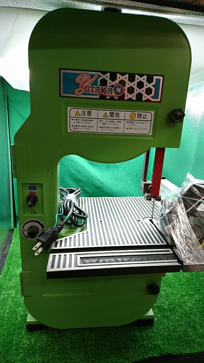 ユタカ マイティカットバンドソー MC-88SP | バンドソー 【中古 