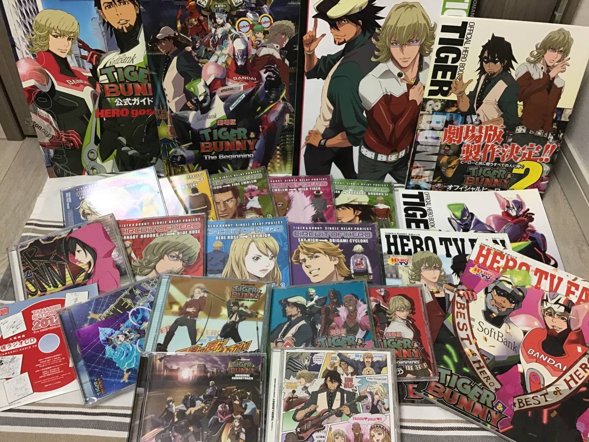 【HOT，安い】 TIGER ＆ BUNNY タイガー&バニー 関連23点セット CD 本 CIRCUIT OF HERO キャラソン サントラ アルバム ドミノピザ パンフ タイバニ(アニメソング一般)｜売買されたオークション情報、yahooの商品情 アニメソング一般
