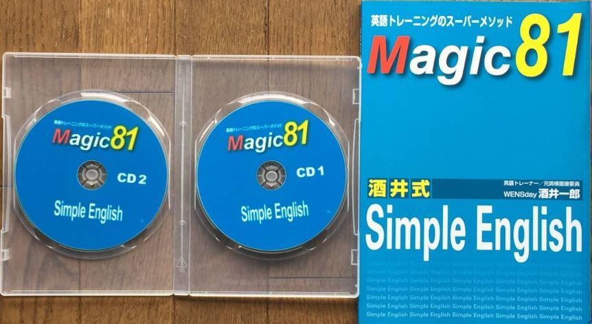 □最新・即決・送料無料☆シンプルイングリッシュ Simple English