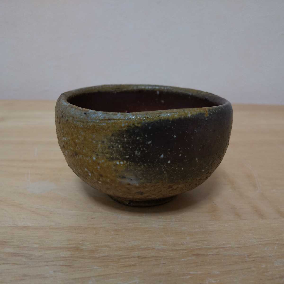 備前酒呑 金重晃介備前酒呑 県無形文化財 金重晃介