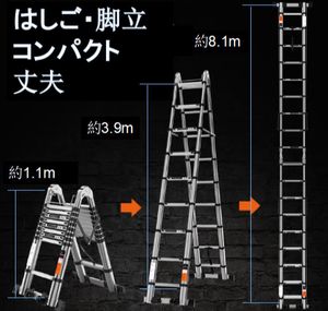 はしごのYahoo!オークション(旧ヤフオク!)の相場・価格を見る｜Yahoo 