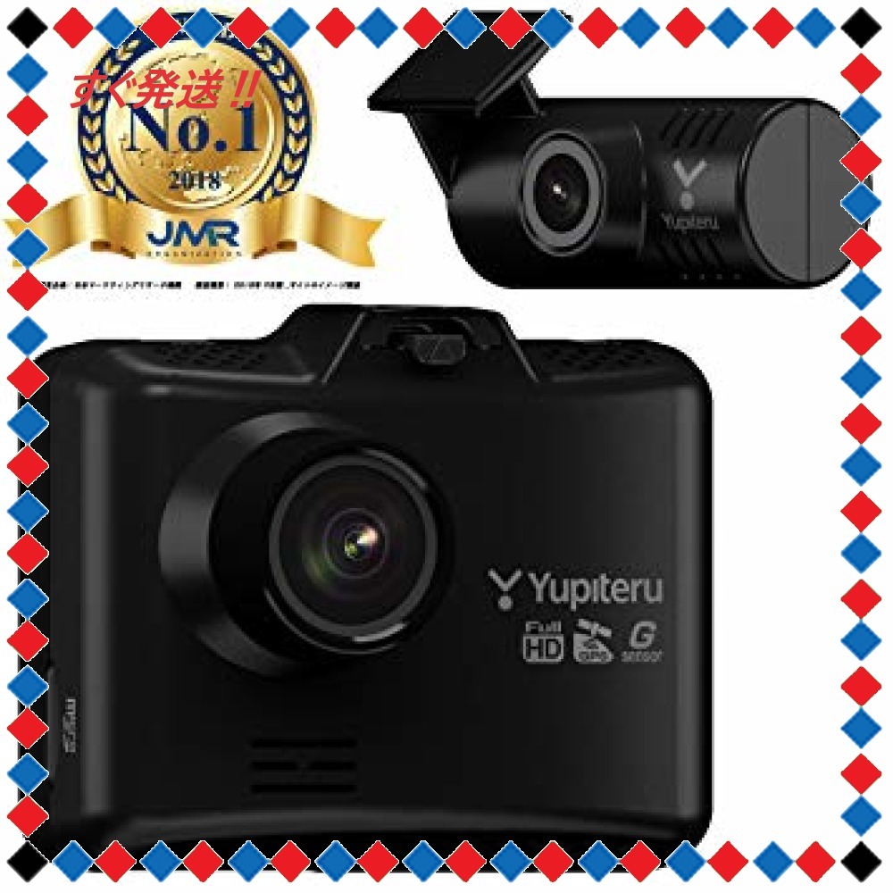 正規品，定番 前後2カメラ搭載ドライブレコーダー WDT600 前後200万画素 GPS Gセンサー 衝撃録画 搭載 対角 フロント(ドライブレコーダー)｜売買されたオークション情報、yahooの商品情報をアーカイブ公開 - その他