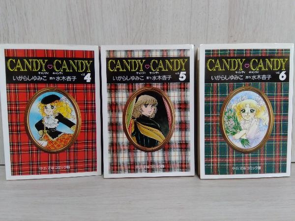 ジャンク キャンディ キャンディ 文庫版 1-6巻 いがらしゆみこ 原作