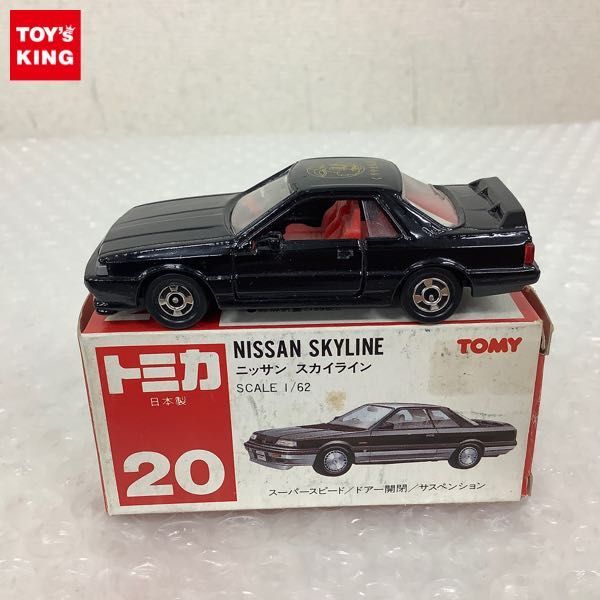 トミカ 赤箱 日本製 ミニカーショップ ケンボックス スカイライン 日産