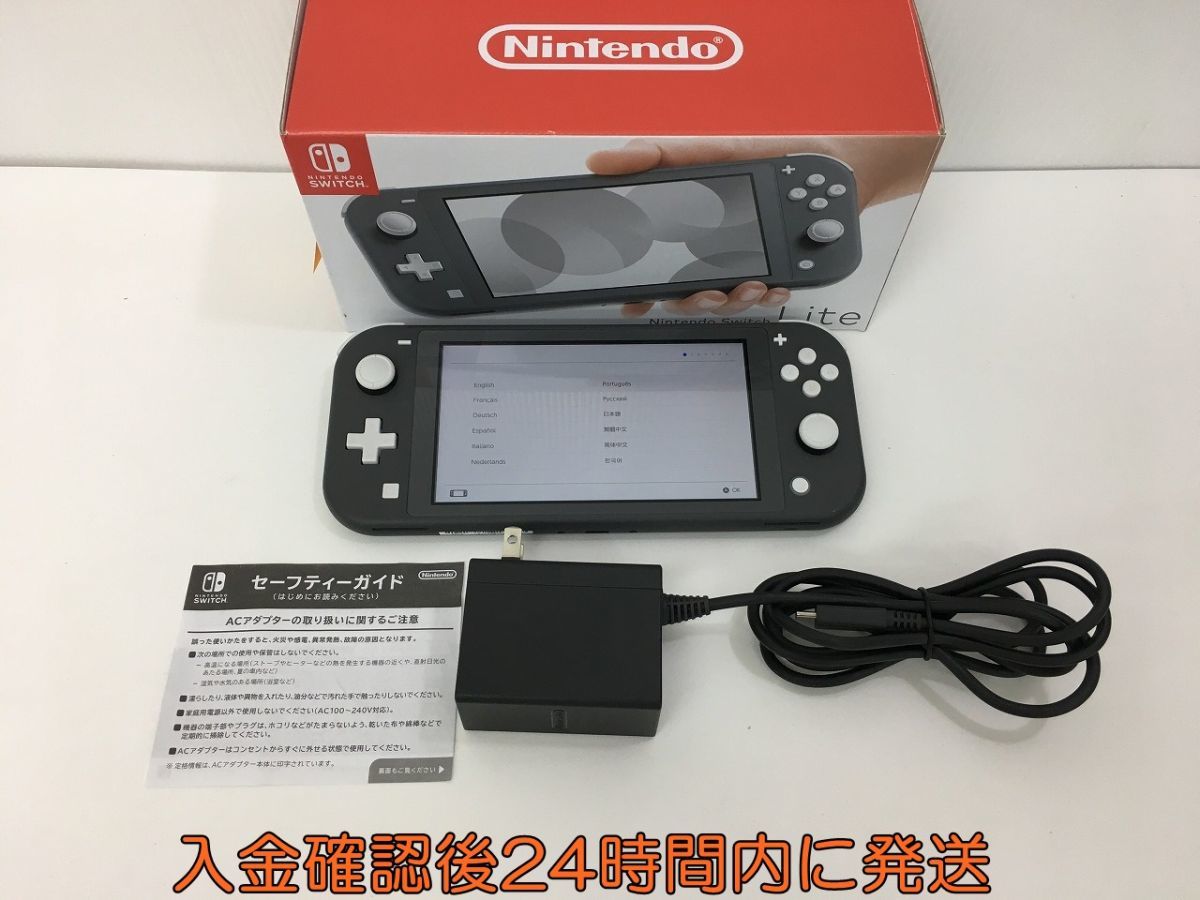 1円】Nintendo Switch Lite グレー ニンテンドースイッチライト 本体