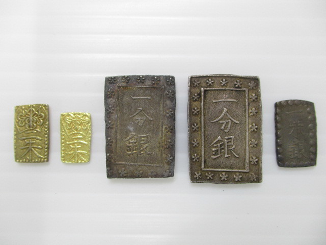 2006YAT004 古銭 詳細不明 二朱判 万延二朱判? 天保二朱判?/一分銀/1朱