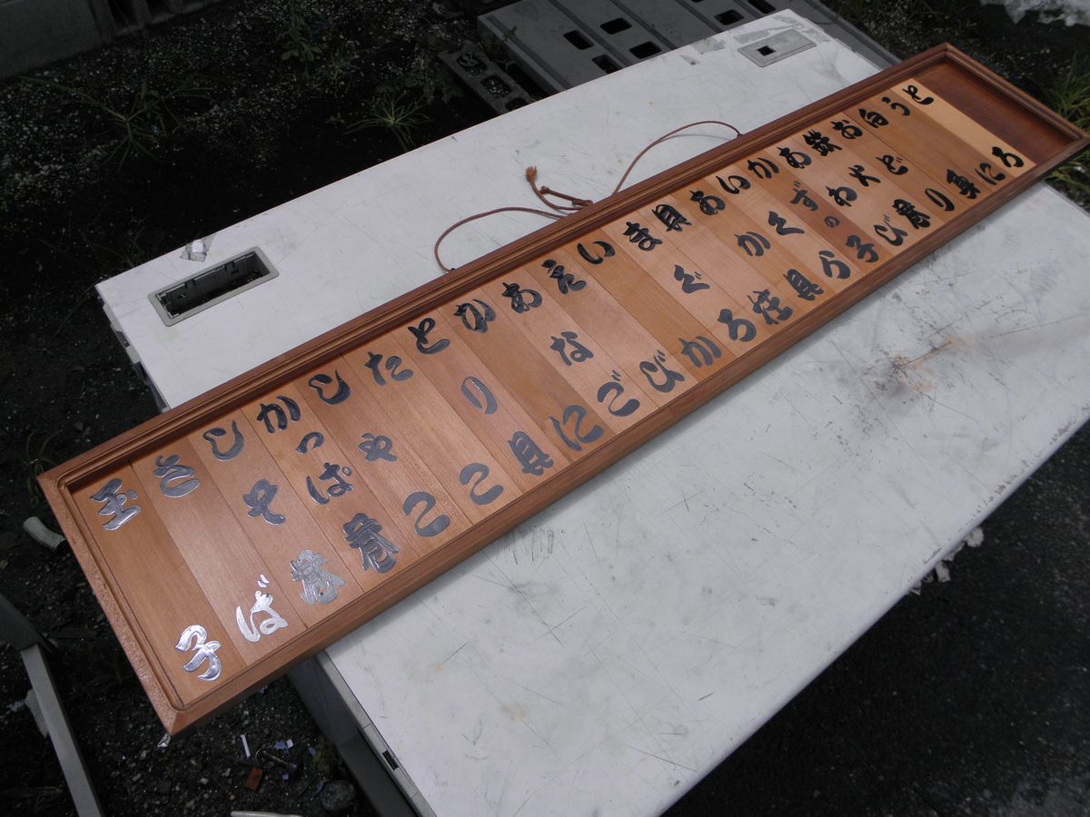 業務用 寿司 木製看板 寿司屋 メニュー看板 スシ 寿司ネタ メニュー