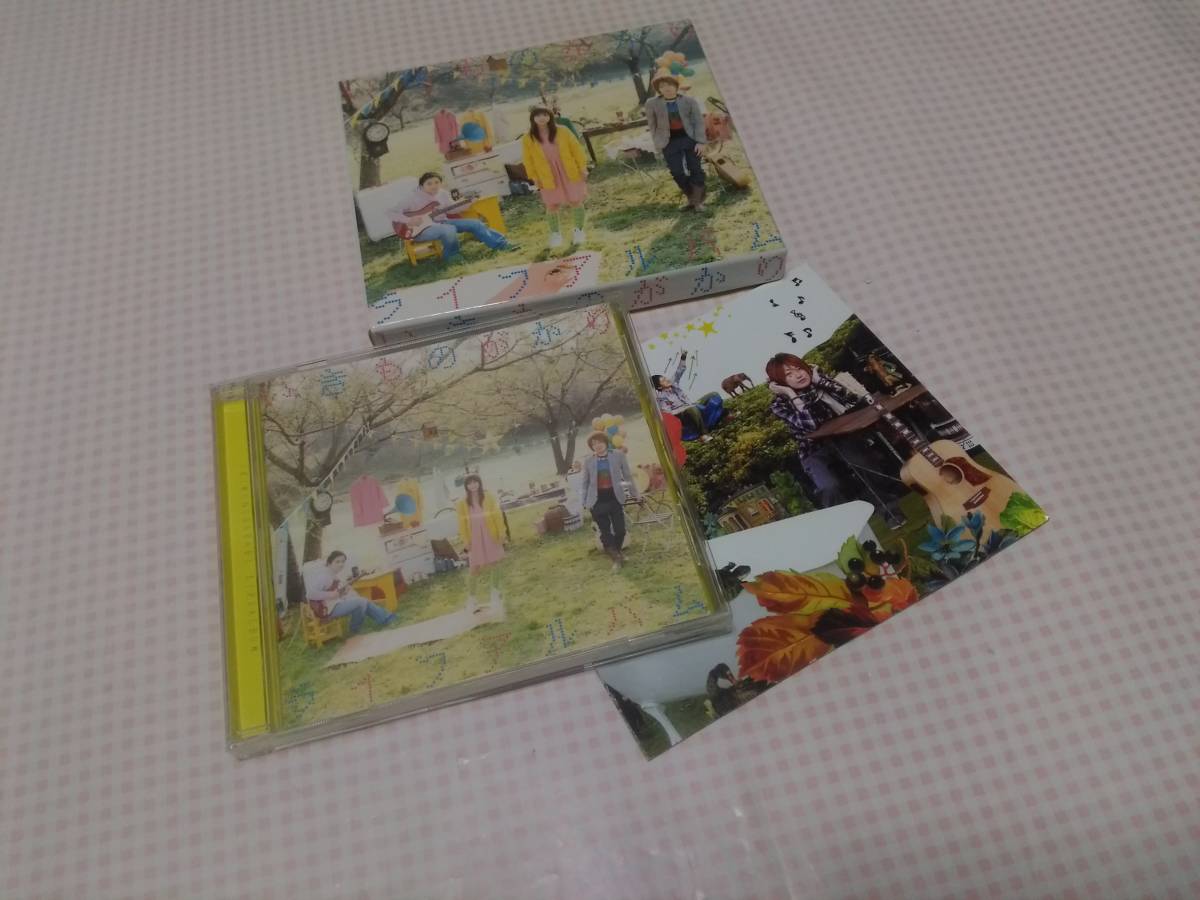 いきものがかり ライフアルバム 初回盤 茜色の約束 夏空グラフィティ 花は桜 君は美し 青春ライン 他 Rbs い 売買されたオークション情報 Yahooの商品情報をアーカイブ公開 オークファン Aucfan Com