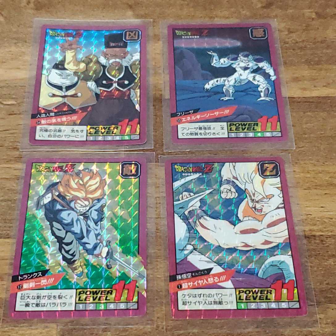 美品 ドラゴンボール スーパーバトル No.1 12 23 34 1991年製 初版