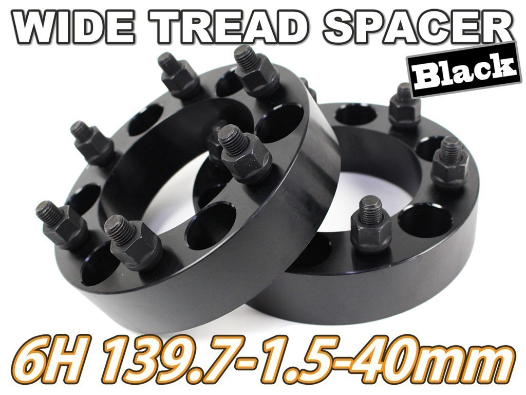 最安値，品質保証 ワイドトレッドスペーサー 2枚組 6H PCD139.7-1.5 40mm 黒(6穴)｜売買されたオークション情報、yahooの商品情報をアーカイブ公開 - オークファン 6穴