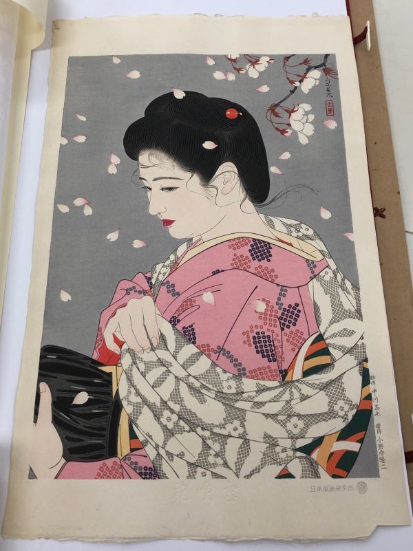 得価，HOT 木版画 志村立美「現代美人風俗五態」彫師中川忠七