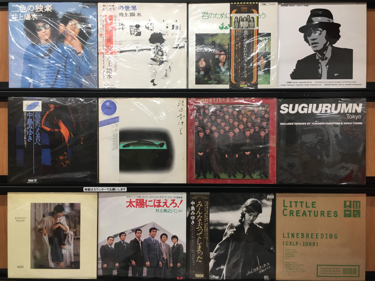 ☆松下誠☆QUIET SKIES☆極美盤帯付き☆プロモ宣材付き☆SAMPLE☆CITY 