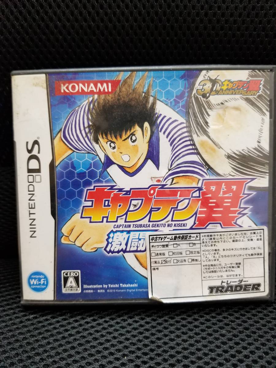 ニンテンドーds キャプテン翼 激闘の軌跡 Konami スポーツ 売買されたオークション情報 Yahooの商品情報をアーカイブ公開 オークファン Aucfan Com