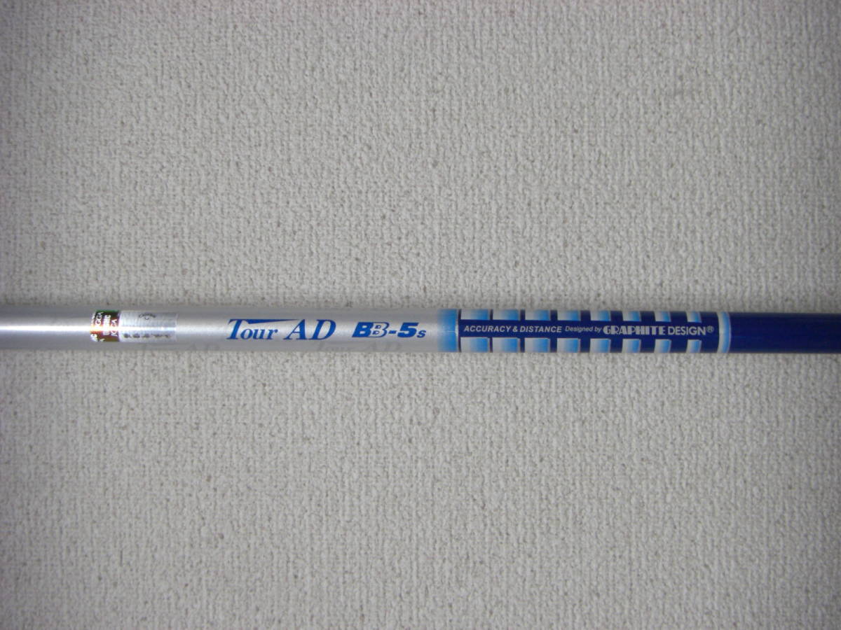 大人気，格安 振り遅れない ツアーAD/BB-5/S/108.4cm/42.7in/3W使用 L69(グラファイトデザイン)｜売買されたオークション情報、yahooの商品情報をアーカイブ公開 - オークファン 部品