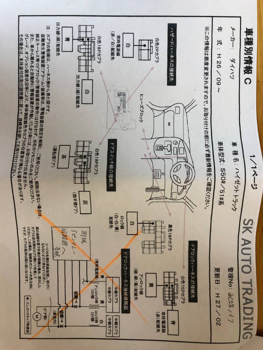 - &frasl; Mariya 竹内まりや Takeuchi シティ・ポップ人気到来で、竹内まりやのレコードが受けた影響とは | – 竹内まりや、ジャパニーズ・シティ・ポップ象徴する名曲 Groove = Disco Yahoo!オークション Variety 竹内まりや「プラスティック・ラブ」シティポップブームの火付け役 online