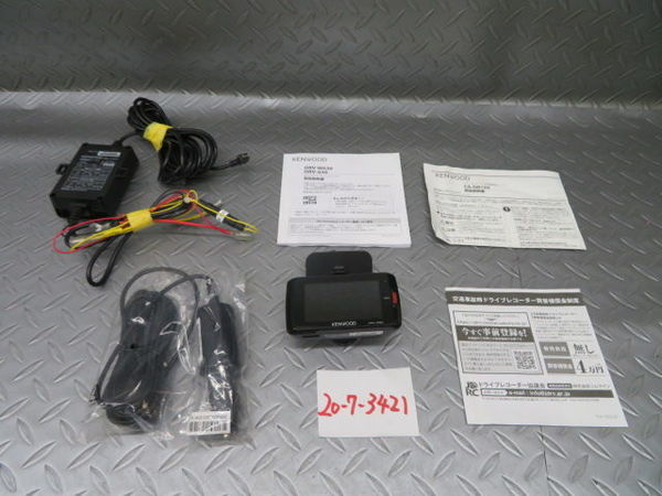 ケンウッド 汎用品 ドライブレコーダー DRV-W630 ドラレコ CA-DR150