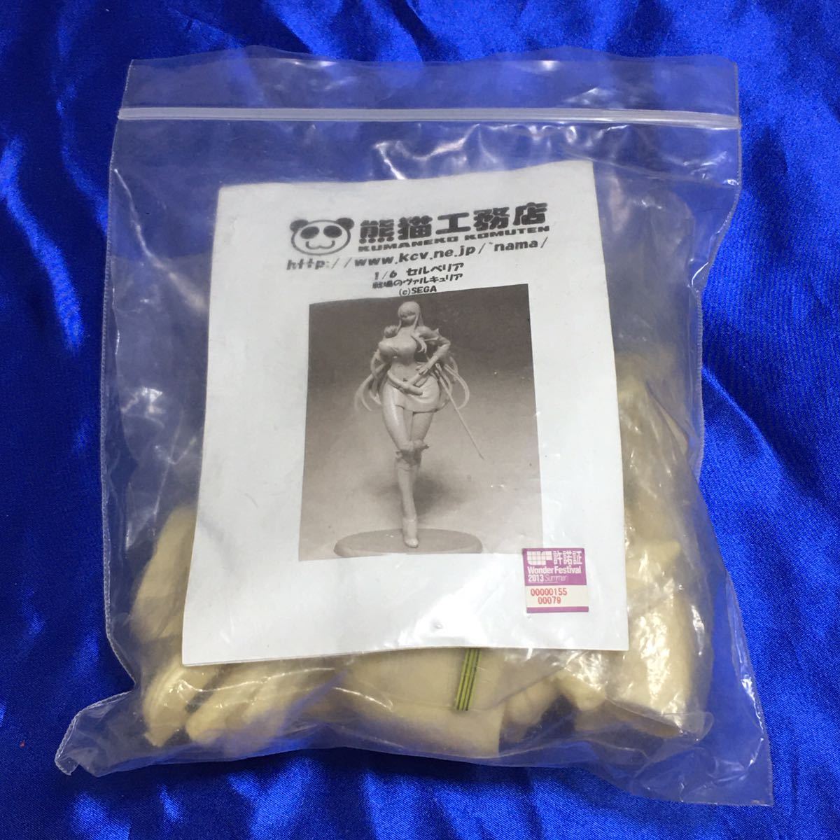 送料無料【絶版/未組立】ラングリッサーⅣ & Ⅴ「1/8 ラムダ