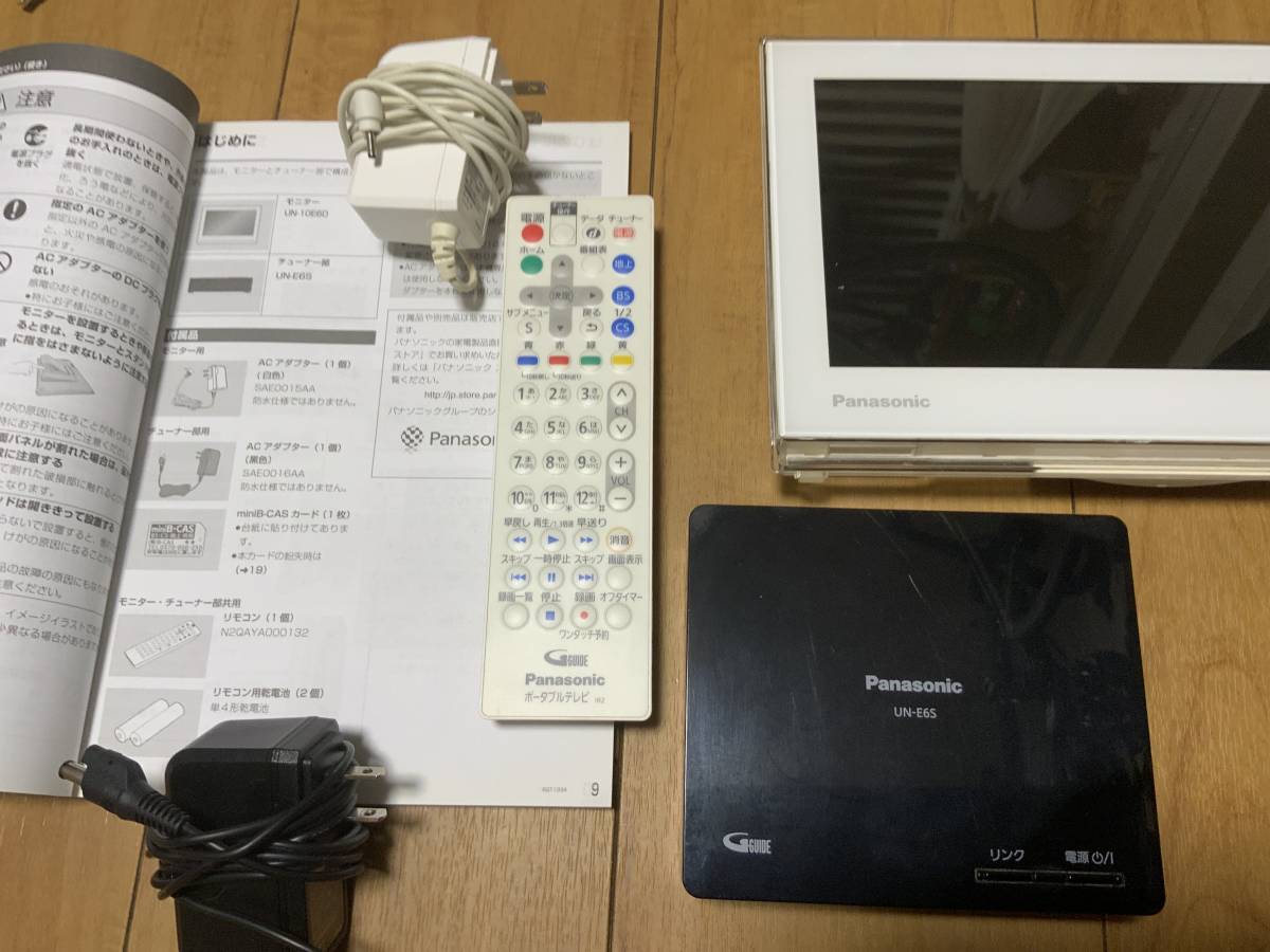 Panasonic UN-10E6D-W プライベート・ビエラ 10V型 使用頻度低