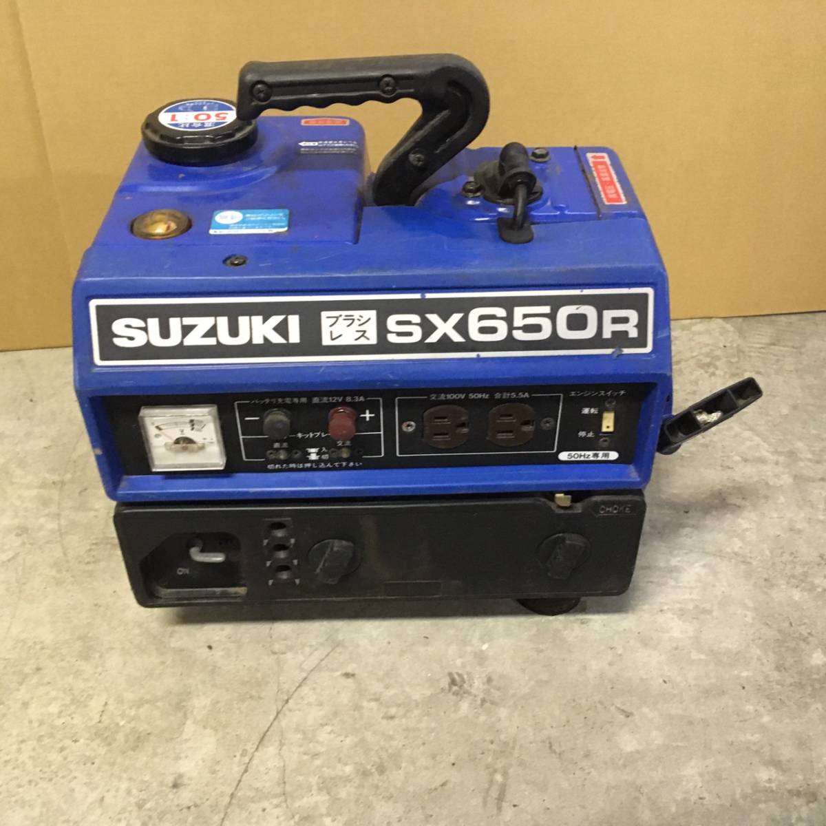 オンライン買蔵 B11b55D SUZUKI SX650R ブラシレス スズキ 発電機