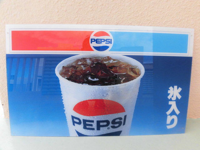1970-80年代 ペプシコーラ 旧ロゴ プラスチック製 看板 良品