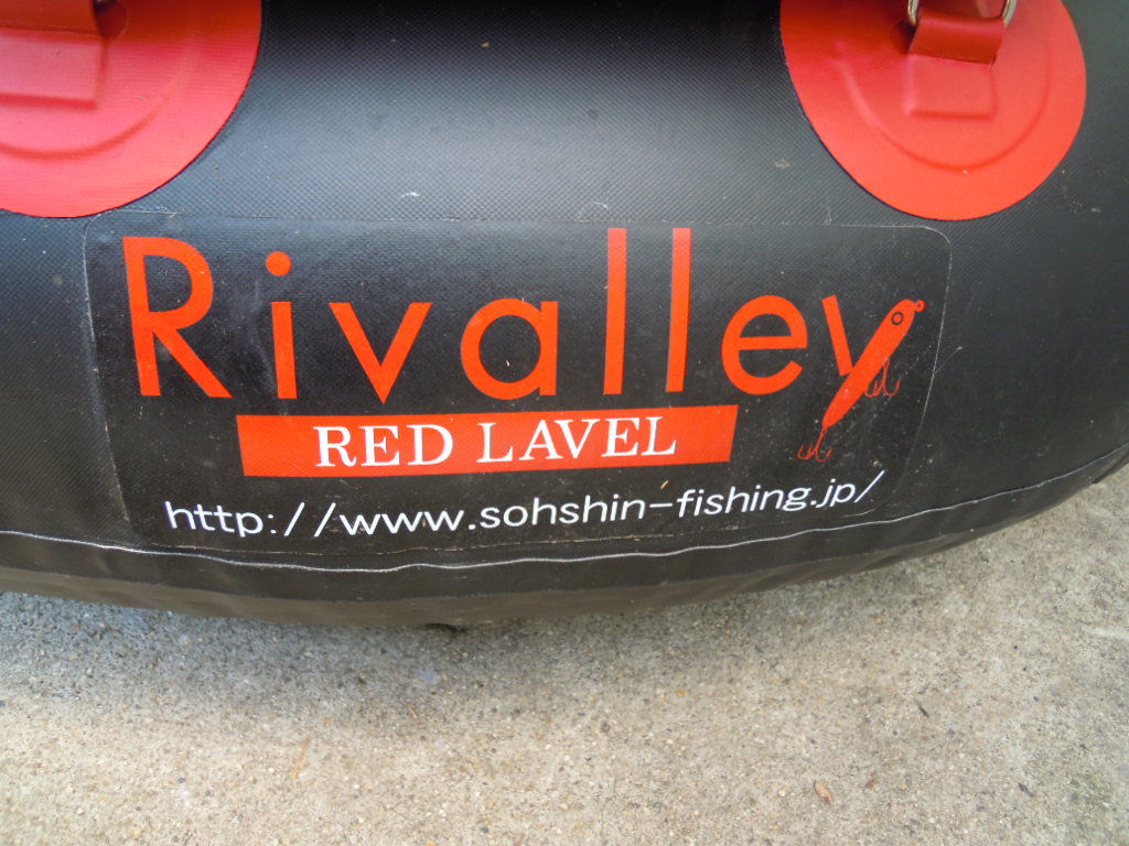 リバレイ - レッドレーベル フローター Rivalley アルピナU RED メルカリ LAVEL Yahoo!オークション U型 V型フローター レッドタイガーおまとめ セット Rivalleyリバレイ フローター買取致し