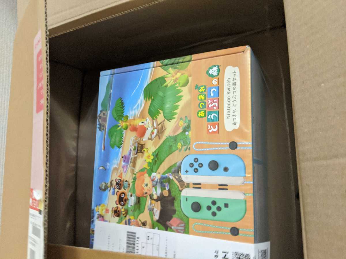 新品・未開封】 Nintendo Switch 本体 ニンテンドースイッチ あつまれ 