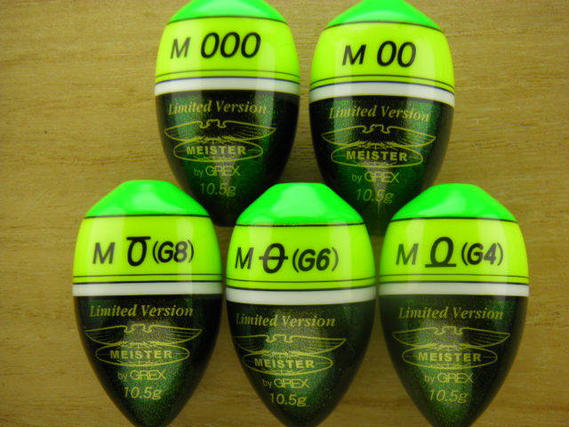 本物保証，セール NEWタイプ 最高級 GREX＆ZERO スキルM 000 00 G8 G6 G4マスカットグリーン5個(円錐、どんぐりウキ)｜売買されたオークション情報、yahooの商品情報をアーカイブ公開 - オークファン 円錐、どんぐりウキ