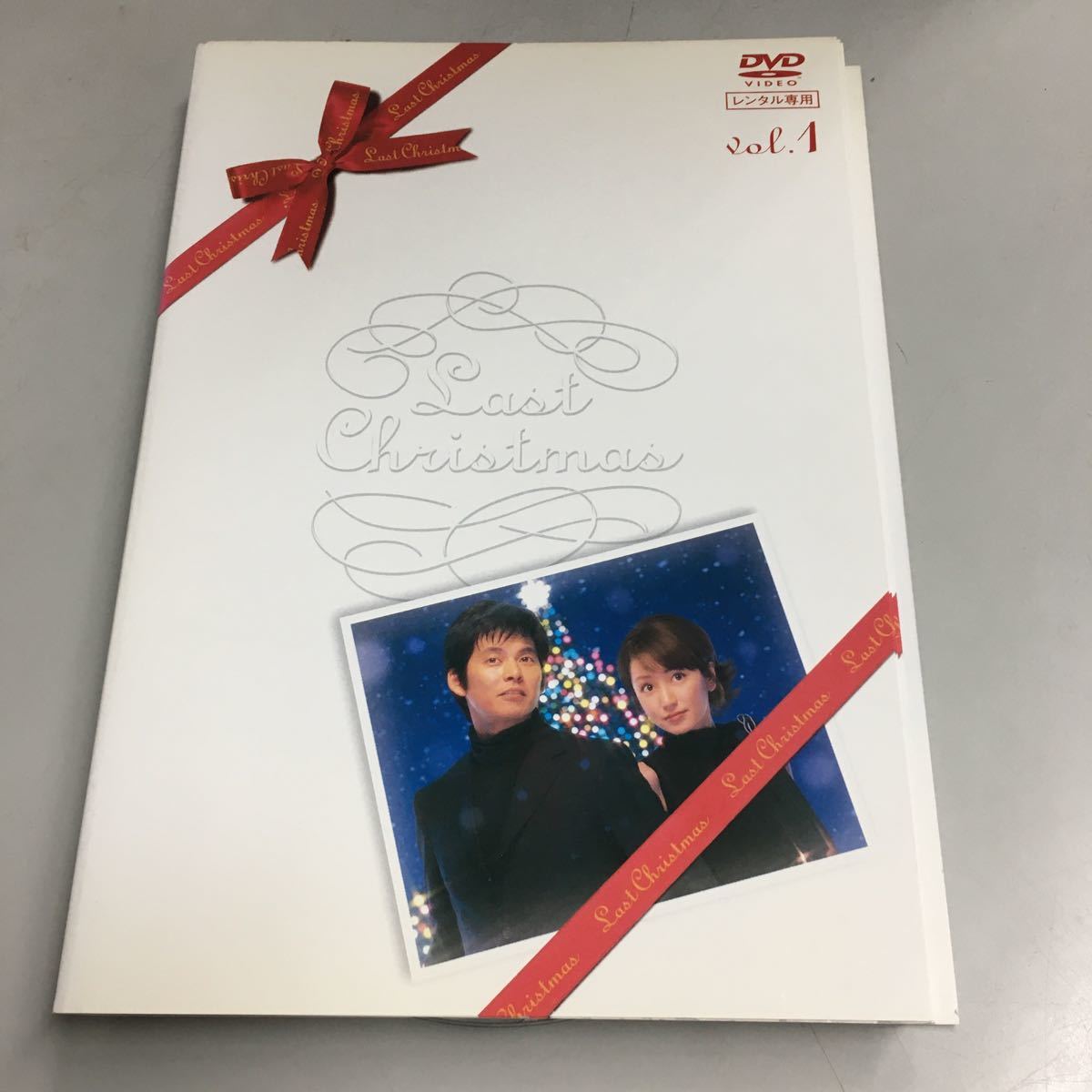  DVD ラストクリスマス 全6巻 レンタル落ち 織田裕二 矢田亜希子 玉木宏 りょう(日本)｜売買されたオークション情報、yahooの商品情報をアーカイブ公開 - オークファン 日本