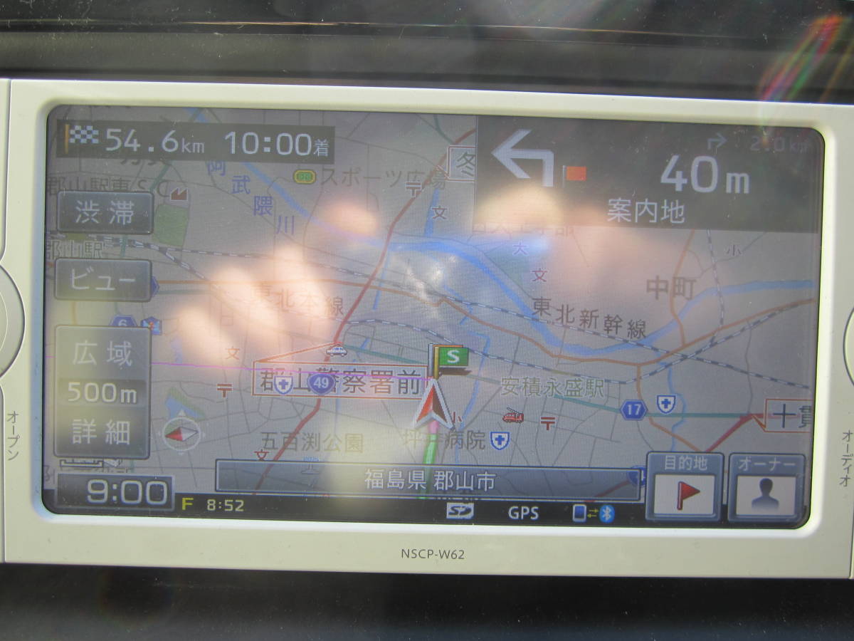 トヨタ純正 メモリーナビ NSCP-W62 地図データ2018年度版 CD SD