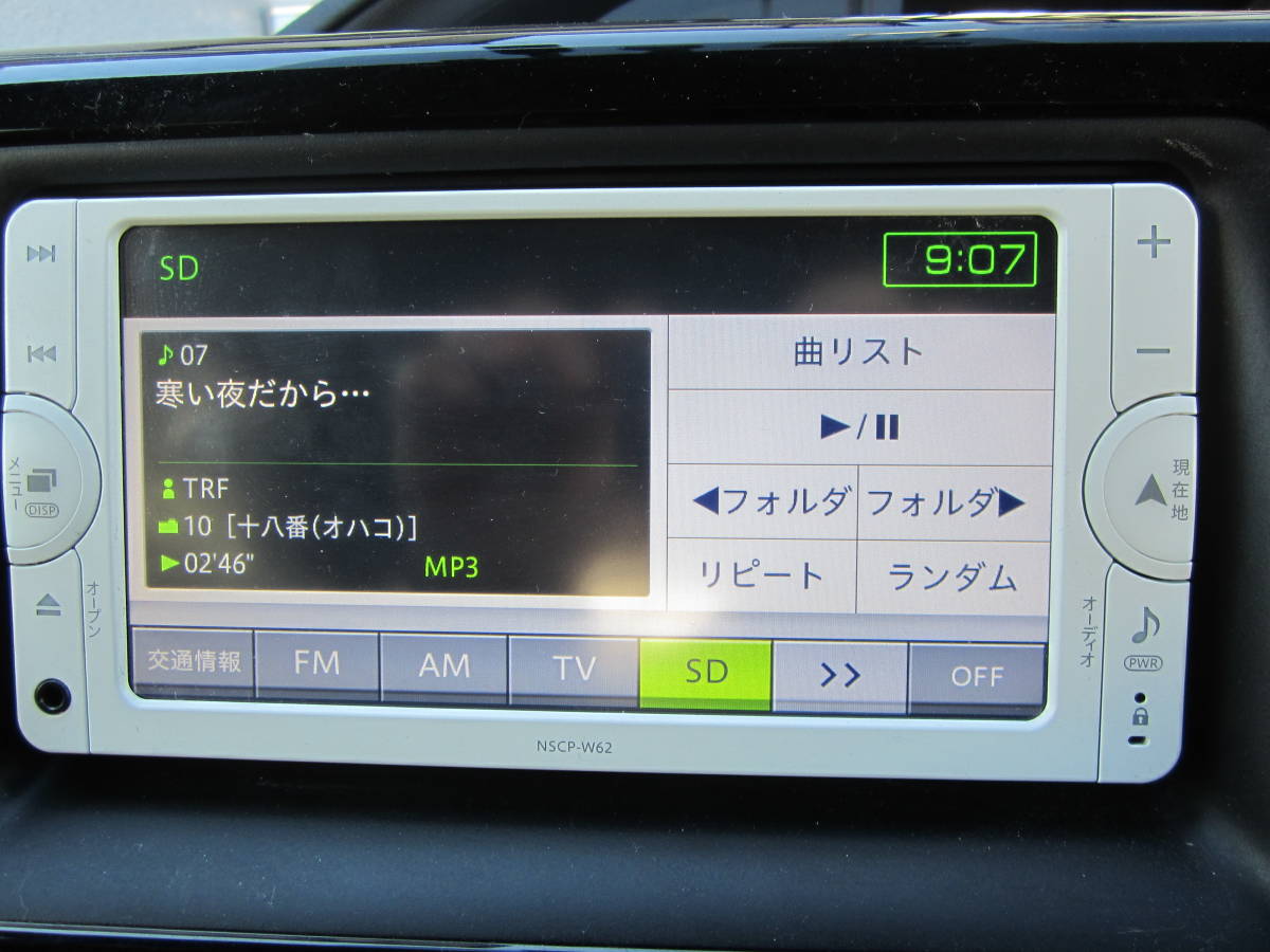 トヨタ純正 ナビ NSCP-W62 2018年秋　地図データ トヨタ純正 メモリーナビ NSCP-W62 地図データ2018年度版 CD SD