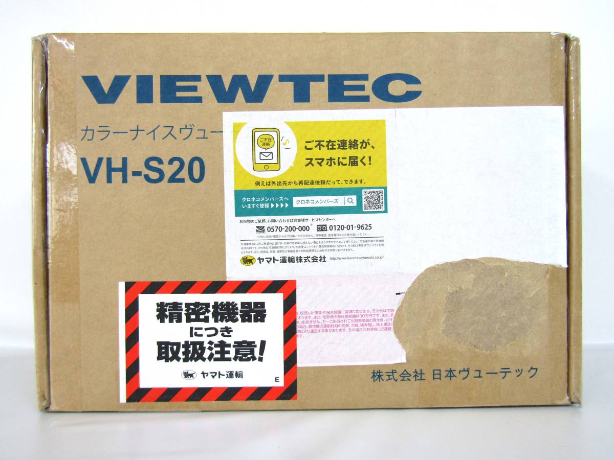 7729 新品 未使用 VIEWTEC 株式会社 日本ヴューテック カラーナイス