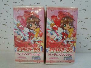 カードキャプターさくらのYahoo!オークション(旧ヤフオク!)の相場