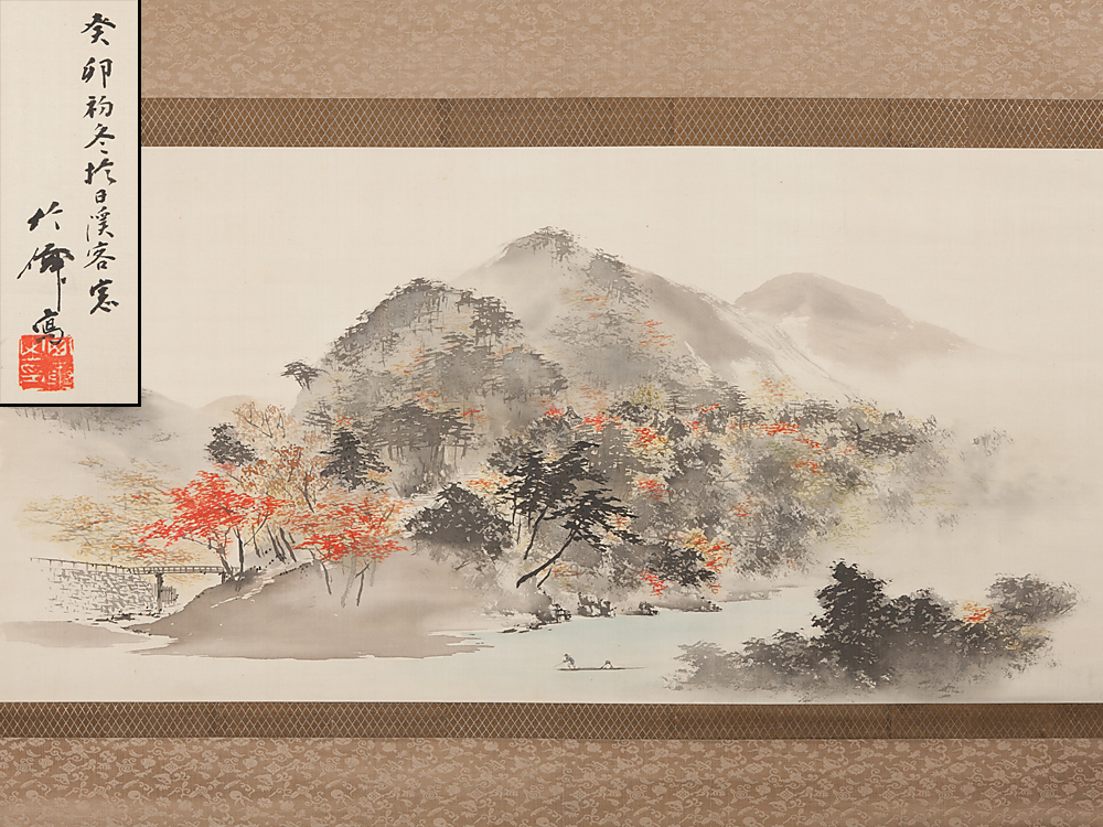 五】大幅 『高野紅葉図』 絹本 彩色 在銘(西田竹儒) 掛軸 箱付 【公式