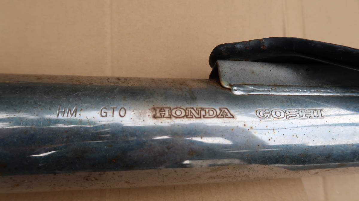 スーパーカブ９０　純正マフラー_2