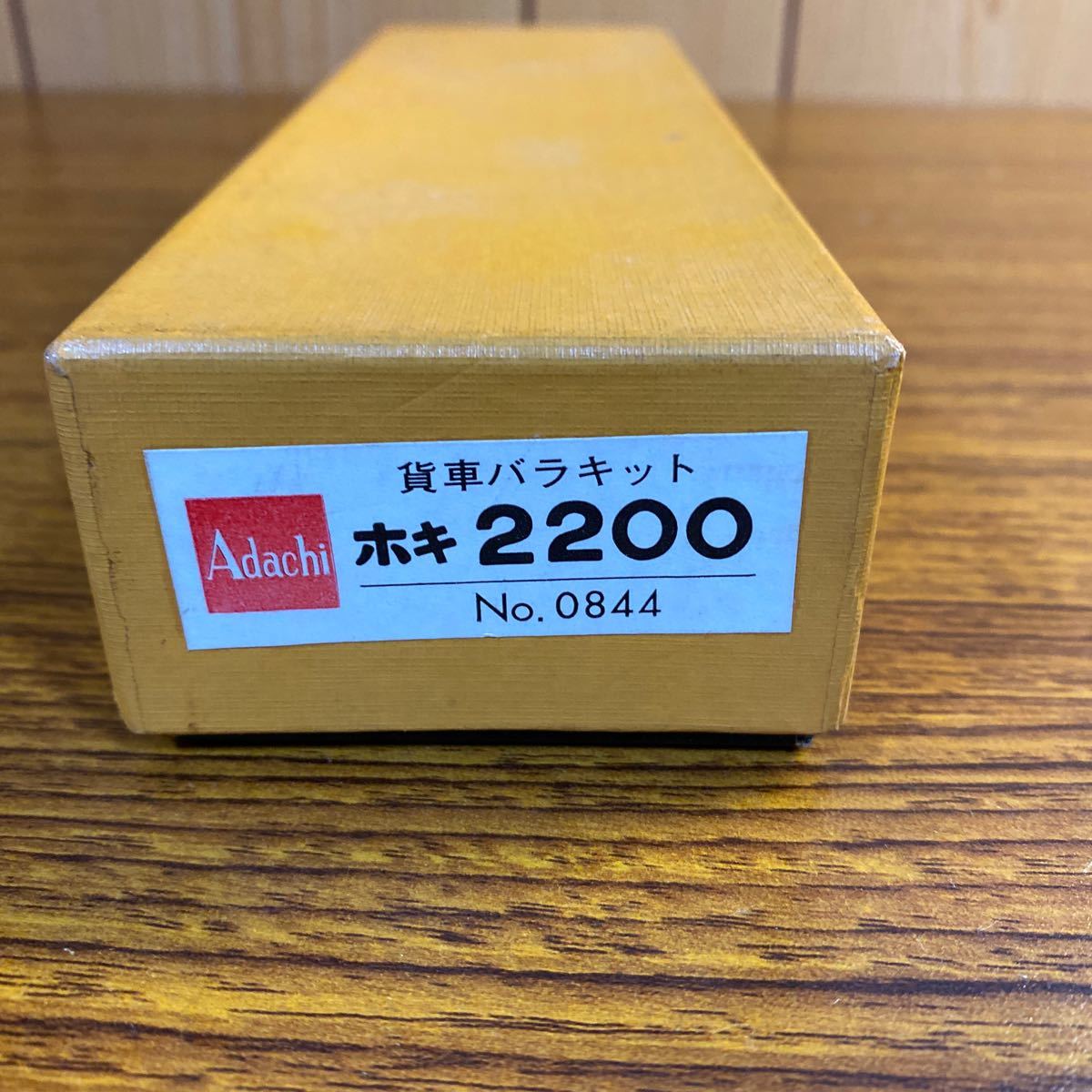 安達製作所 貨車バラキット HOゲージ - アダチ Yahoo!オークション