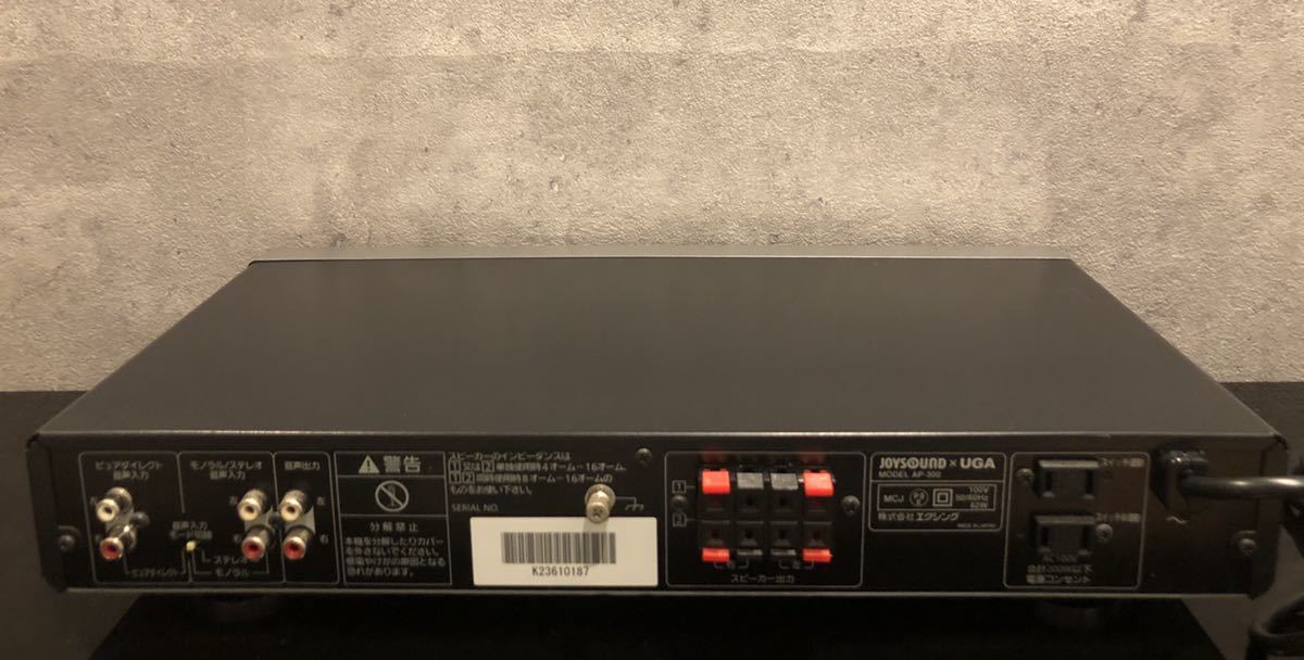 100☆エクシング JOYSOUND×UGA AP-300 カラオケ アンプ☆0823-576 良品