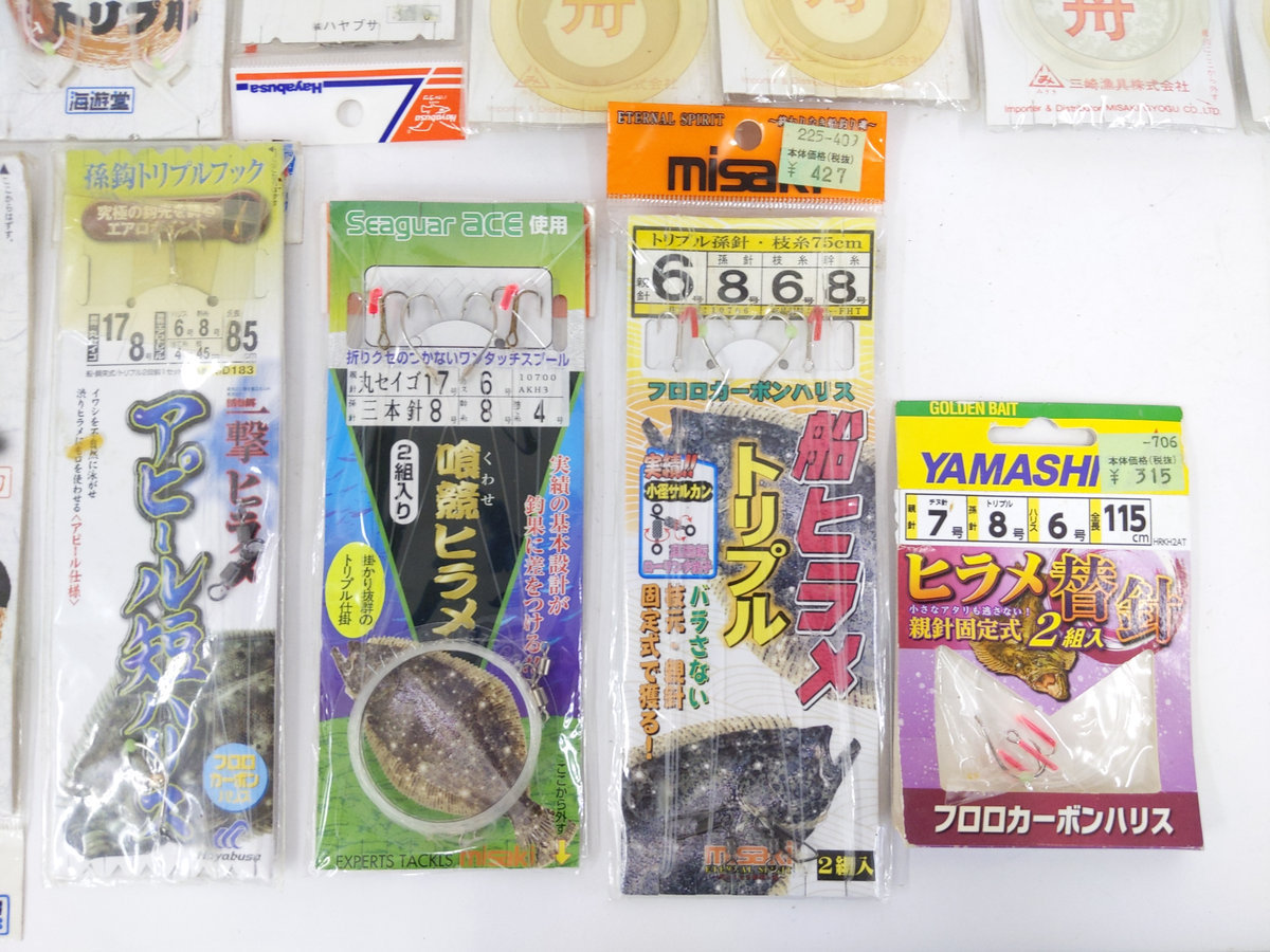 | ●ハヤブサ 他 生き餌泳がせマゴチ仕掛け 20袋＋使いかけ4袋 計24袋セット●ぶっ込み仕掛け 1本針仕掛け ミサキ 新品ヒラメバケ仕掛け 船釣り 北海道 ハヤブサ 4枚セット まるふじ マゴチ仕掛け 釣り｜海釣り仕掛｜渓流仕掛