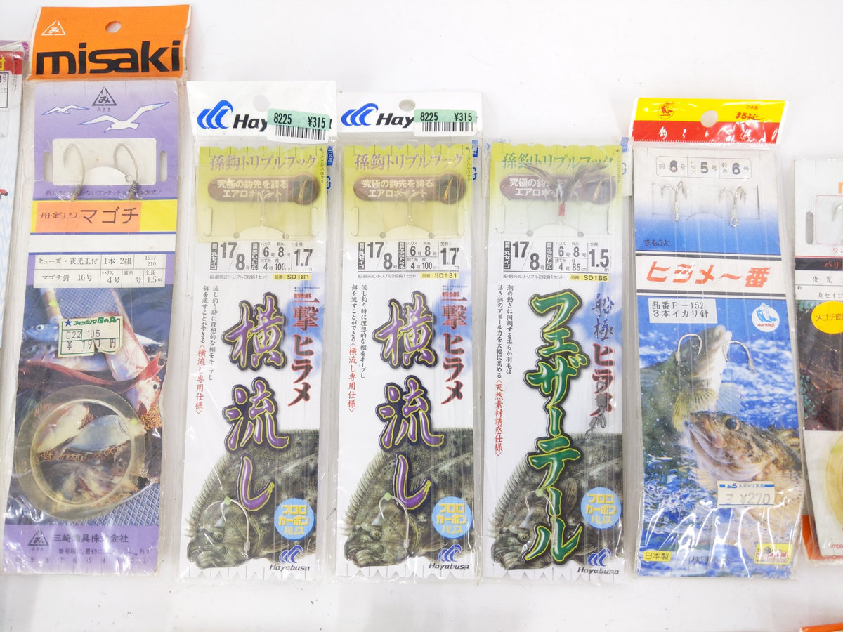 | ●ハヤブサ 他 生き餌泳がせマゴチ仕掛け 20袋＋使いかけ4袋 計24袋セット●ぶっ込み仕掛け 1本針仕掛け ミサキ 新品ヒラメバケ仕掛け 船釣り 北海道 ハヤブサ 4枚セット まるふじ マゴチ仕掛け 釣り｜海釣り仕掛｜渓流仕掛